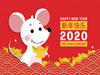 新年新氣象，恒鑫化工給您拜年啦！