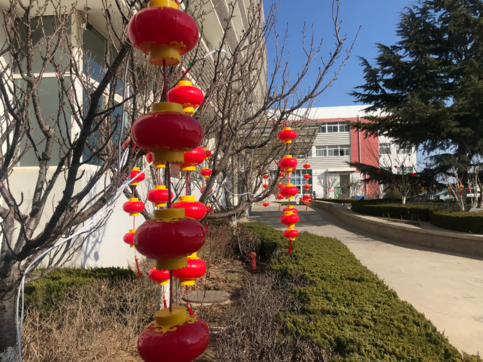 恒鑫化工祝新老客戶新春快樂，牛年大吉！