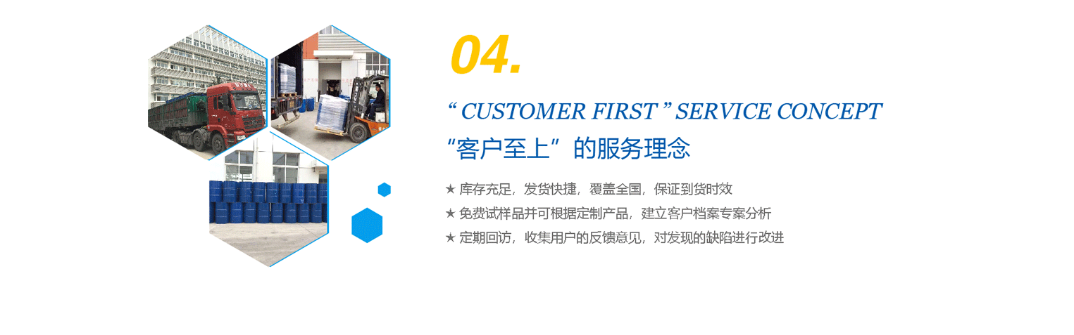 物流快捷，完善的售后服務(wù)